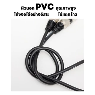 XLR ผลิตจากลวดหุ้มฉนวนสเตอริโอ 3pinหัว อย่างดี หุ่มท่อหดทุกจุด แจ็ค กีต้าร์ สายไมค์ สายเครื่องขยายเสียง สายxlr 1m/5m/10