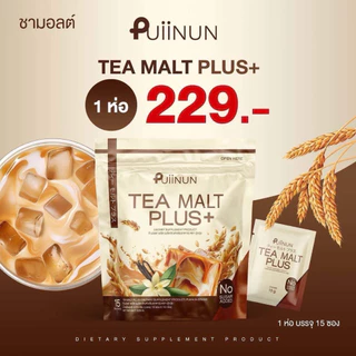 🤎🤎โก้แฟปุยนุ่น Puiinun (สินค้าแพ็คเกจใหม่ )ช็อคโก้มิกซ์ คอฟฟี่มิกซ์ อาหารเสริมแบบชง กาแฟ coffee