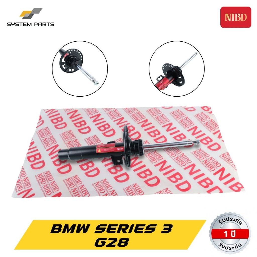โช้คอัพ หน้า หลัง  ซ้ายขวา BMW Series 3 G28 (น้ำมัน)