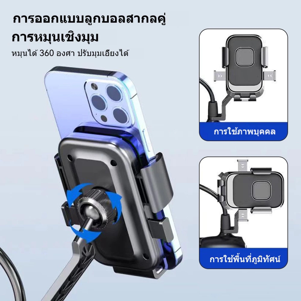 ที่จับโทรศัพท์มอเตอร์ไซค์ หมุน 360° ที่จับโทรศัพท์ ที่ยึดมือถือ ที่วางโทรศัพท์มือถือ แข็งแรงและทนทาน อลูมิเนียม/พลาสติก - รูปที่ 2