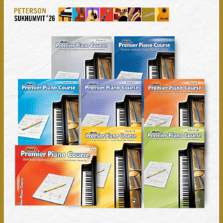 หนังสือเรียนเปียโน Premier Piano Course, Theory Book 1A - Bo…