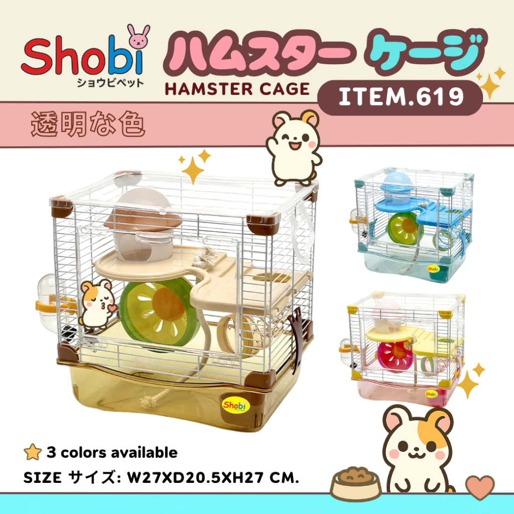 สินค้าใหม่! Shobi-619/619H กรงหนูแฮมสเตอร์รุ่นใหม่ สีโปร่งใส น่ารัก สดใสมาก อุปกรณ์ครบ! thumbnail 3