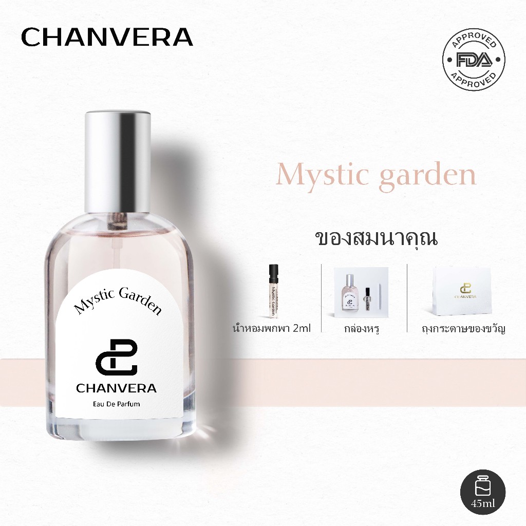 CHANVERA Mystic Garden 45ml EDP น้ําหอมผู้หญิง น้ำหอมติดทนนาน น้ําหอมเสน่ห์
