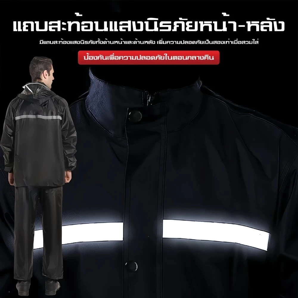 Aimi หนาขึ้น ชุดกันฝน raincoat เสื้อกันฝน มีแถบสะท้อนแสง รุ่นหมวกติดเสื้อ ชุดกันฝนกันน้ำ ผ้ากันฝน thumbnail 3