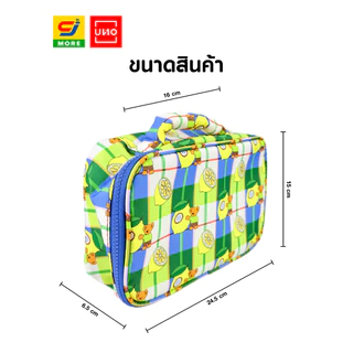 UNO x Paampomaq กระเป๋าเครื่องสำอาง