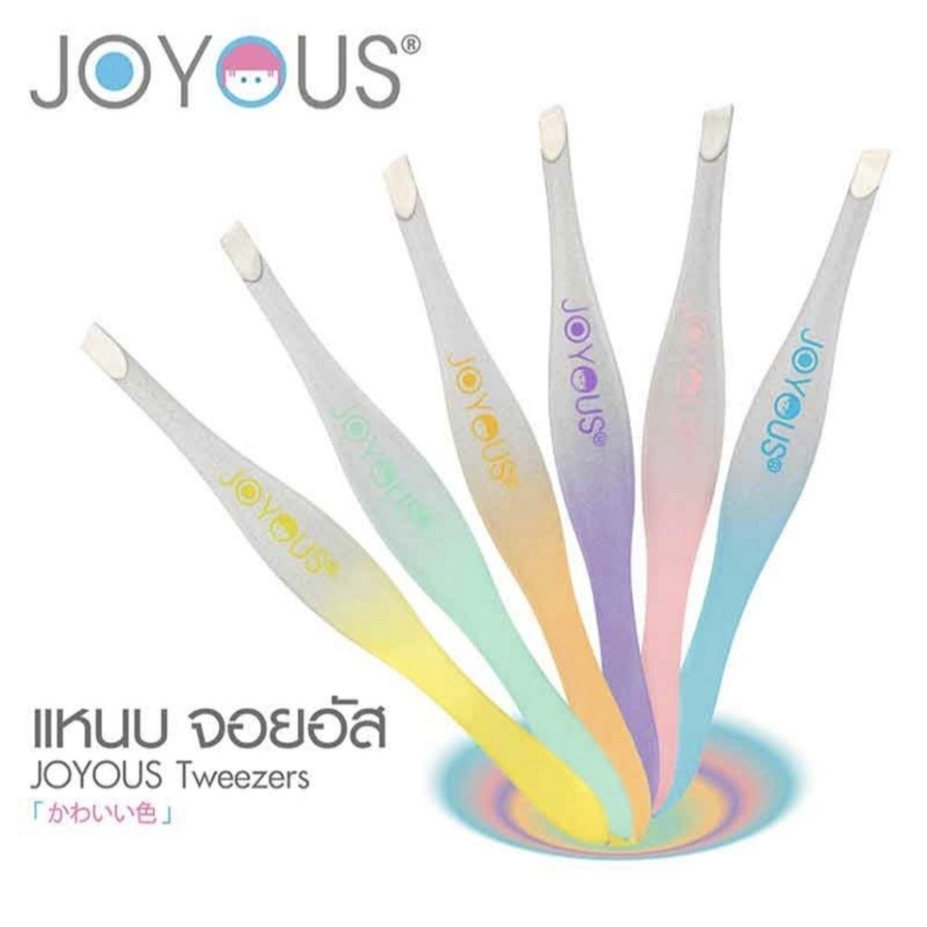 JOYOUS แหนบ (คละสี) 1 ชิ้น