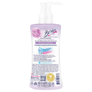 BENICE - Feminine Cleansing Collagen 9 Complex For Daily Delicate