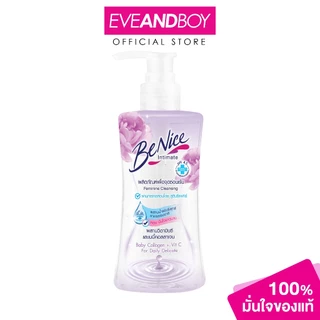 BENICE - Feminine Cleansing Collagen 9 Complex For Daily Delicate