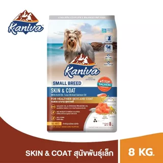 NEW KANIVA DOG l ใหม่ คานิว่า อาหารเม็ดสุนัข 8-12 kg (กระสอบ)