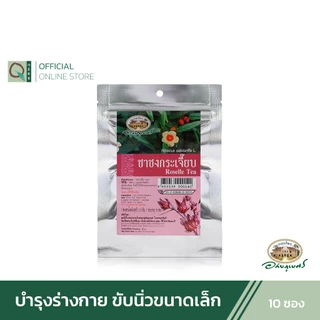 อภัยภูเบศร ชาสมุนไพร ชาชง กระเจี๊ยบ (2ซอง) / 1ห่อ บรรจุ10 ซองชา アバイブーベ
