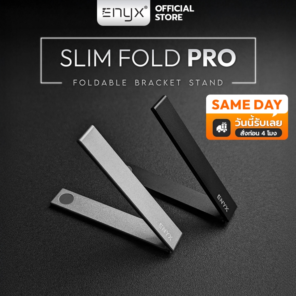 ENYX ขาตั้งโทรศัพท์มือถือ แบบพับได้ ขาตั้งพกพา ที่วางมือถือ ที่วางแท็บเล็ต Folding Stand Tablet