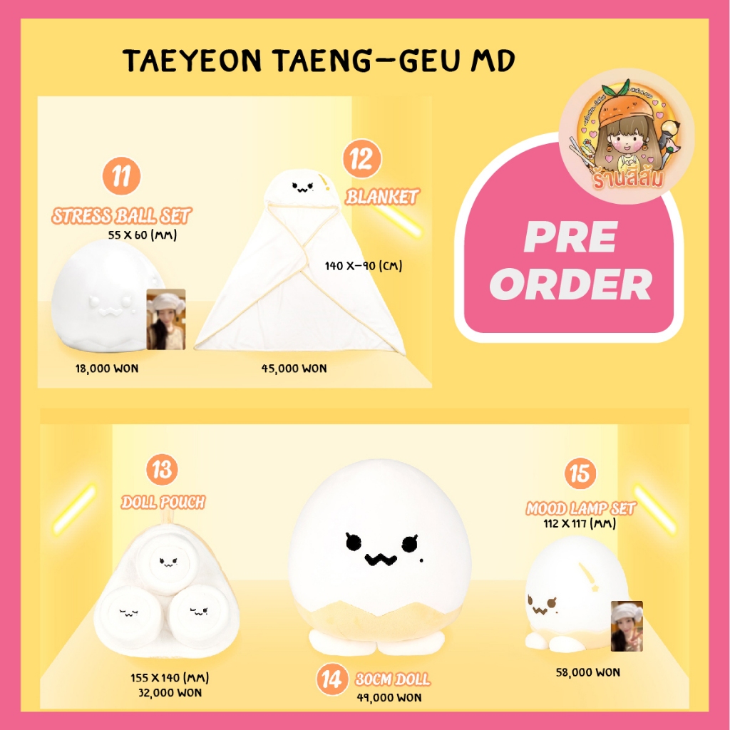 [รอบ online] TAEYEON TAENG-GEU [TAENG-GEU-RU-RU] MD แทยอน - 30CM DOLL/STRESS BALL SET/BLANKET/DOLL P