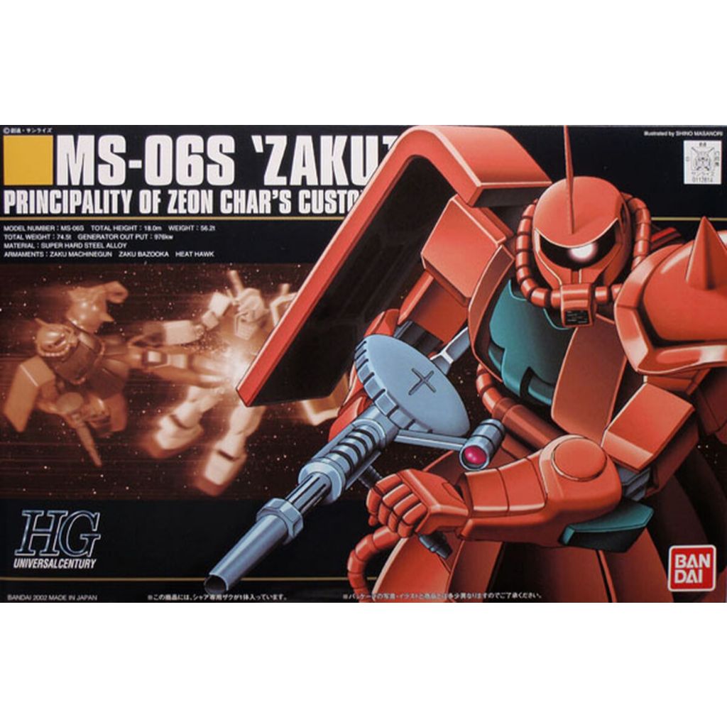 📍 ส่งด่วน 📍⭕พร้อมส่ง⭕HG 1/144 MS-06S ZAKU II