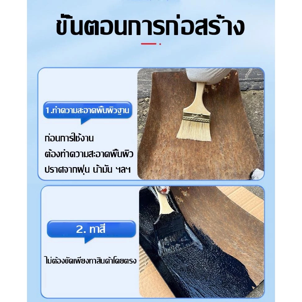 【2 นาทีแห้งไว】สีกันสนิมเหล็ก สีทาสนิมเหล็ก กันน้ำ กันความชื้น ความปลอดภัยสีเขียว สีสันสดใส ใช้ในบ้านและนอกบ้านได้หมด - รูปที่ 7