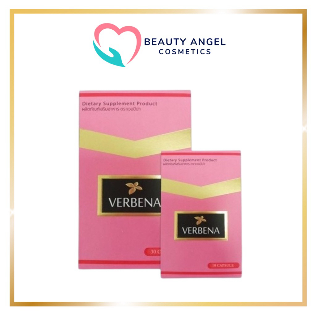 [ส่งฟรี/ของแถม] VERBENA by CPT ผลิตภัณฑ์เสริมอาหารเวอบีน่า