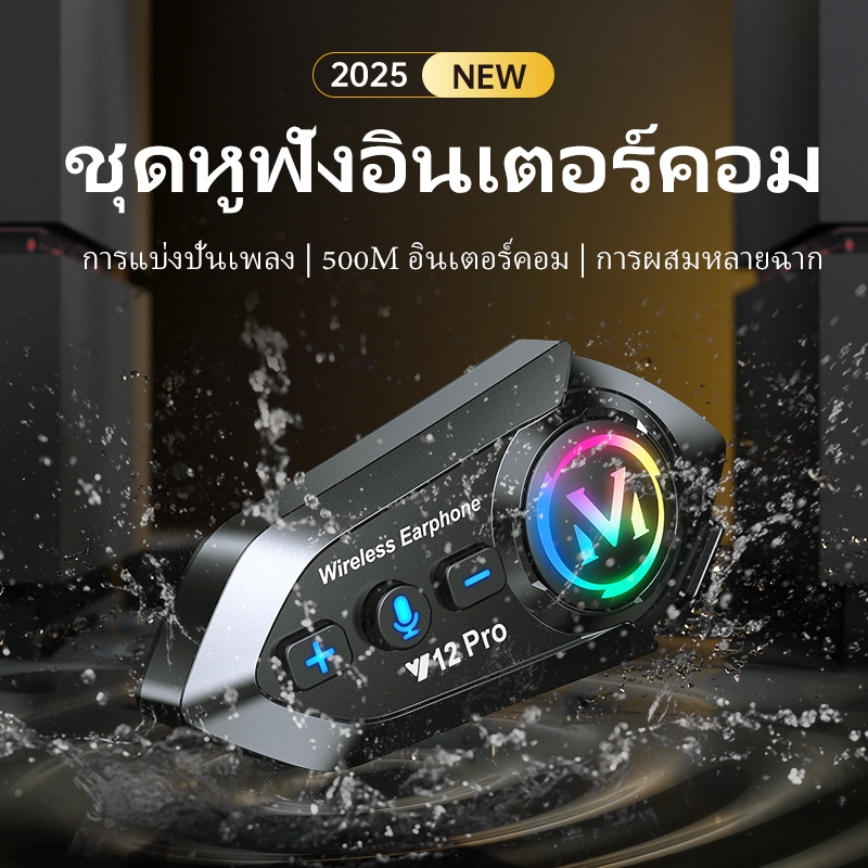 JZAQ บลูทูธติดหมวกกันน็อค intercom ติดหมวกกันน็อค หูฟัง หมวกกันน๊อค บลูทูธ 1000 มิลลิแอมแปร์,120 ชั่วโมงเวลาเล่น -Y12Pro - รูปที่ 4