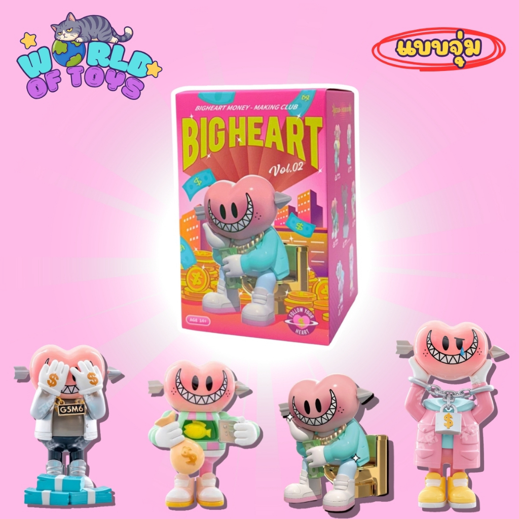 ⭐️จุ่ม(1 จุ่ม)⭐️ ส่งภายใน 24ชม🇹🇭 BIG HEART Fllow Your Heart Series