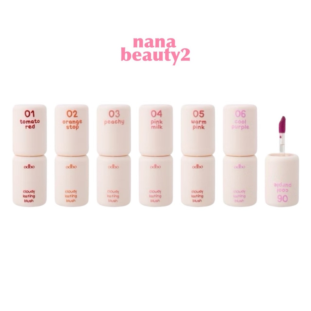 OD1306 คลาวดี้ ลาสติ้ง บลัช โอดีบีโอ ODBO Cloudy Lasting Blush