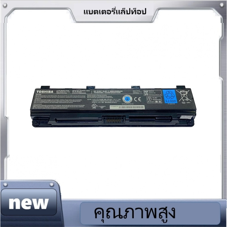 new  ปี แบตเตอรี่ โน้ตบุ๊ค แล็ปท็อป Toshiba PA5024U-1BRS PA5026U-1BRS PA5024u 5200mAh Battery Satell