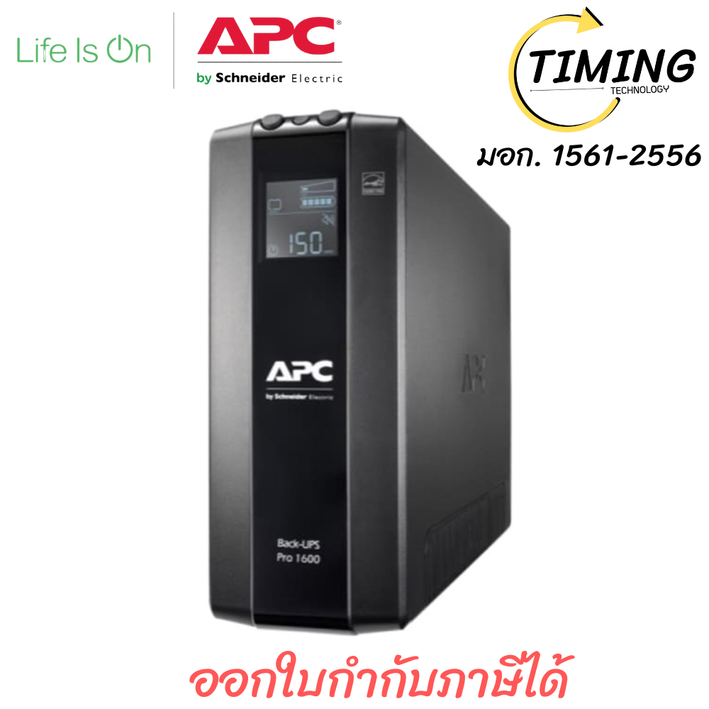 APC  ( รุ่น BR1600MI )   Back-UPS Pro 1600VA/960W  เครื่องสำรองไฟ เช็คสินค้าก่อนสั่งซื้อ