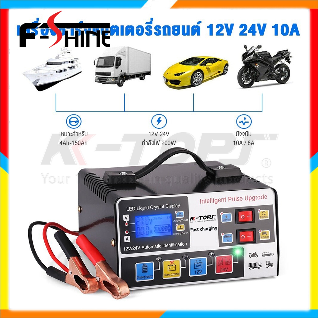 🚀COD🚀เครื่องชาร์จแบตเตอรี่รถยนต์ 500A/600A/800A เครื่องชาร์จแบตเตอรี่ เครื่องชาร์จอัจฉริยะ เครื่องชาร์จแบตเตอรี่ 12v 24v