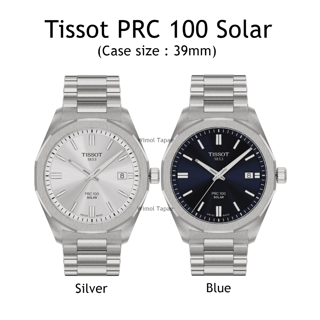 นาฬิกา Tissot PRC 100 Solar 39mm (ระบบแสงอาทิตย์)