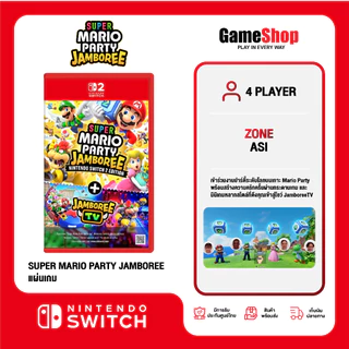 Nintendo Switch 2 : SUPER MARIO PARTY JAMBOREE นินเทนโด้ สวิตช์ แผ่นเกม