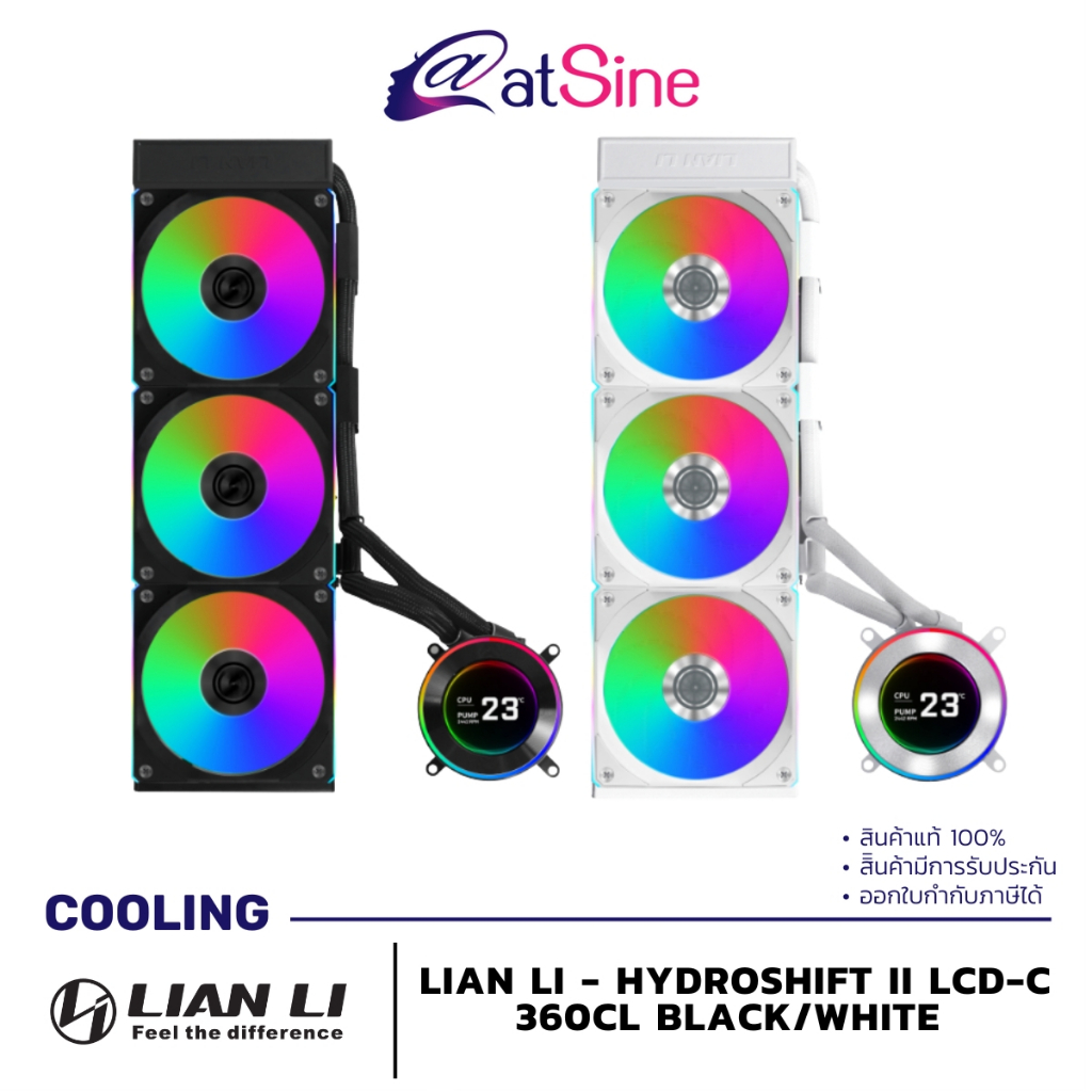 ชุดน้ำระบบปิด LIQUID COOLING: LIAN LI - HYDROSHIFT II LCD-C 360CL (มีสีดำ และ สีขาว)