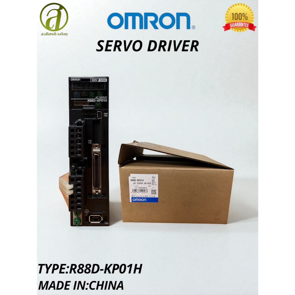 Omron เซอร์โวไดร์ รุ่นR88D-KP01H AC Servo Driver voltage 200-240v (ออกบิลภาษีได้ค่ะ)