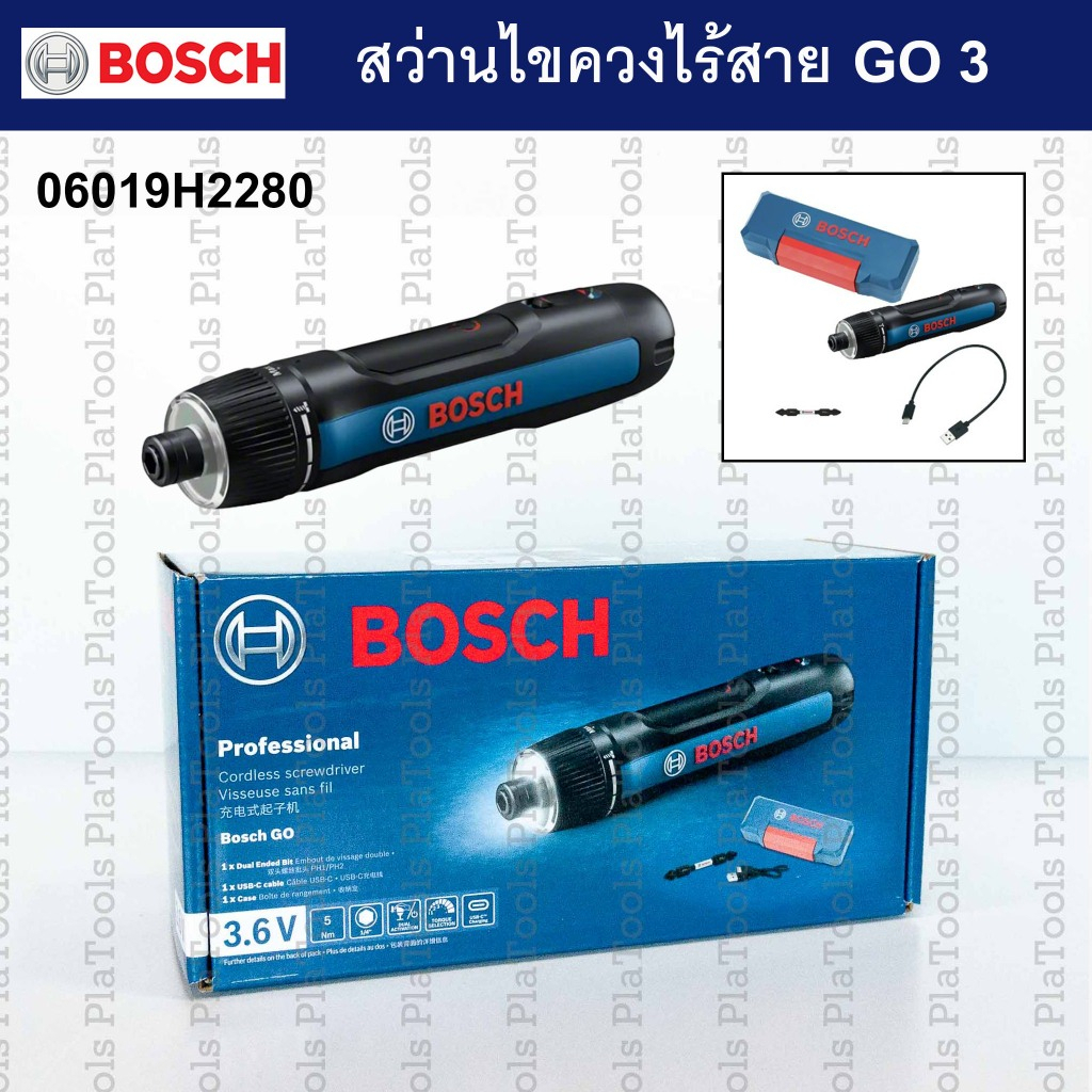 Bosch GO 3 สว่านไขควงไร้สาย (06019H2280) (Soloเครื่องเปล่า)(3601JH2280)