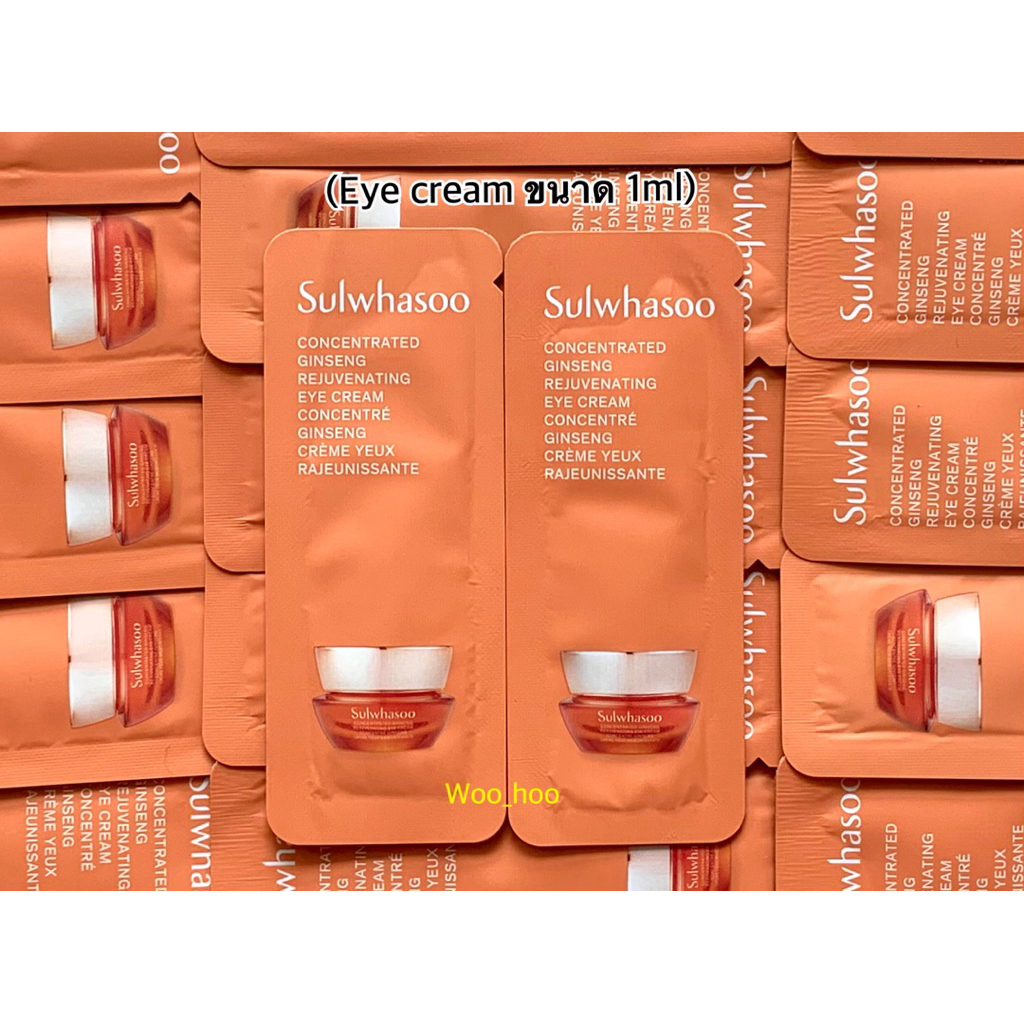 (Eye cream บำรุงรอบดวงตา)(ขนาด 1ml) Concentrated Ginseng Rejuvenating Eye Cream