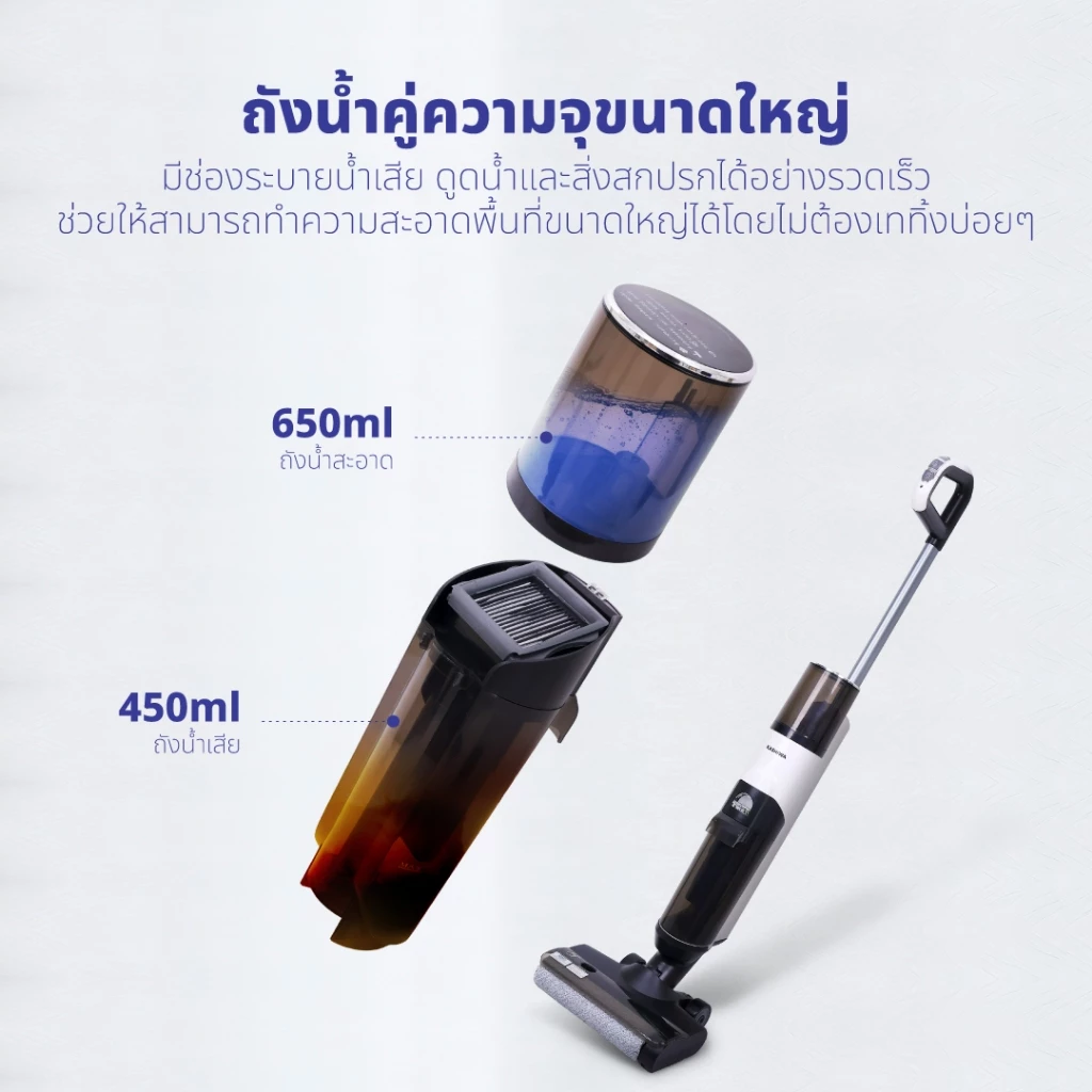 Kashiwa เครื่องดูดฝุ่น ทำความสะอาดพื้น 2 in1 ไร้สาย ทำความสะอาดได้ทั้งแบบเปียกและแห้ง รุ่น KW-618 Wet & Dry Vacuum Clean thumbnail 8