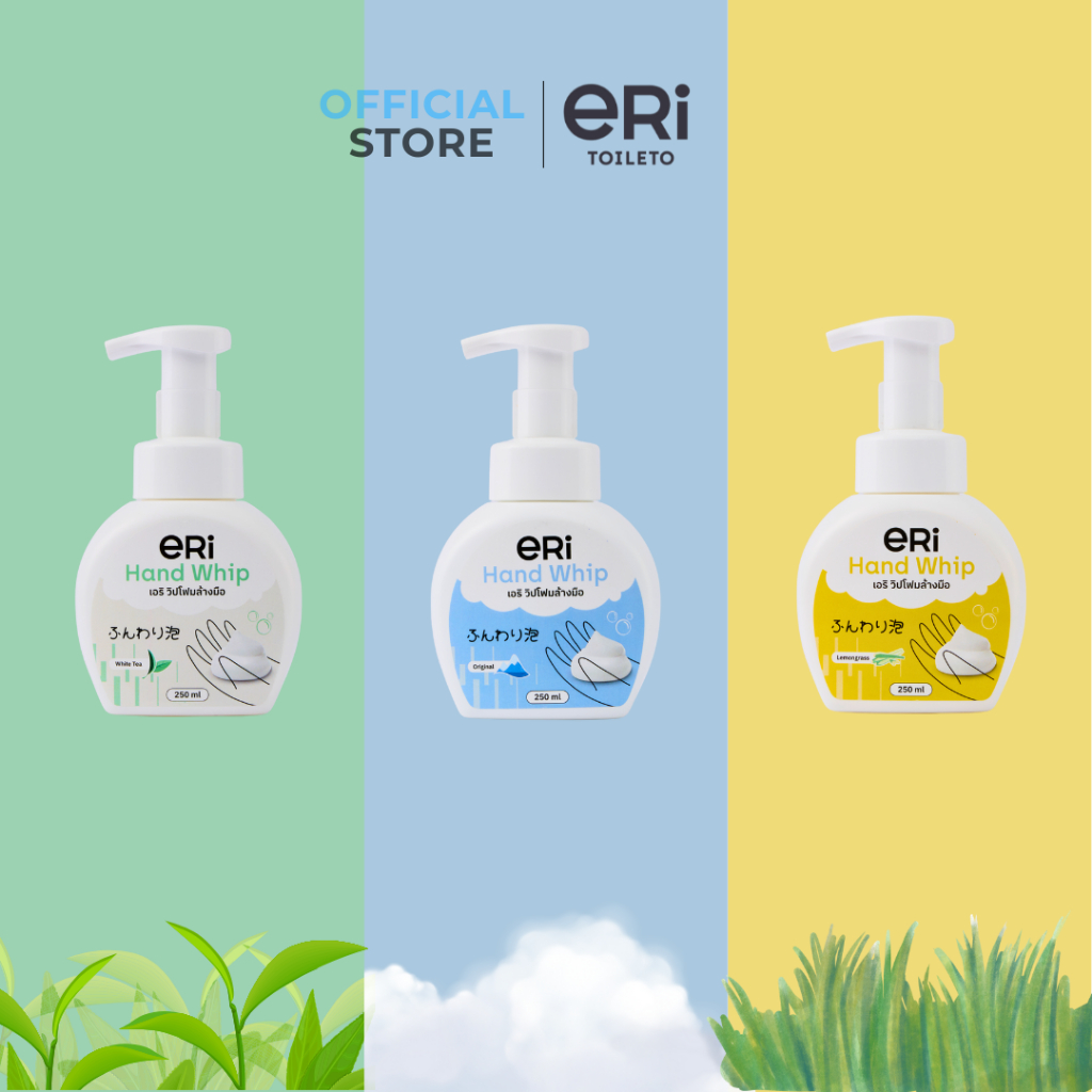 ERI Handwhip Organic – โฟมล้างมือออร์แกนิก สัมผัสนุ่ม หอมละมุน ชนิดขวดปั๊ม 250 ml