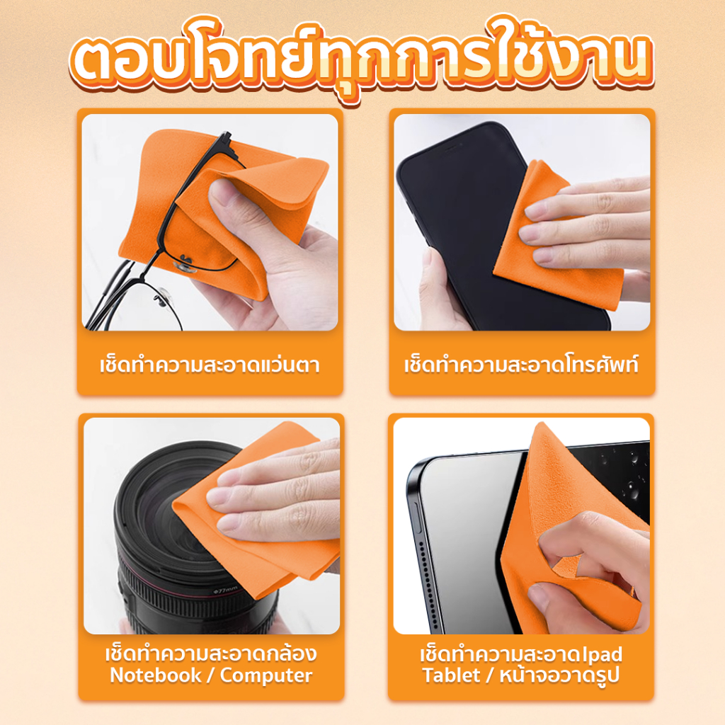 รูปภาพ 4