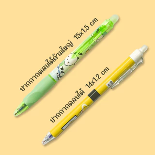 ⭐ปากกาลบได้⭐ปากกาลบได้แบบกด🌈ไส้สีน้ำเงิน 0.5mm 📌✔️พร้อมส่ง เครื่องเขียน ปากกาเจลลบได้ ราคาส่ง