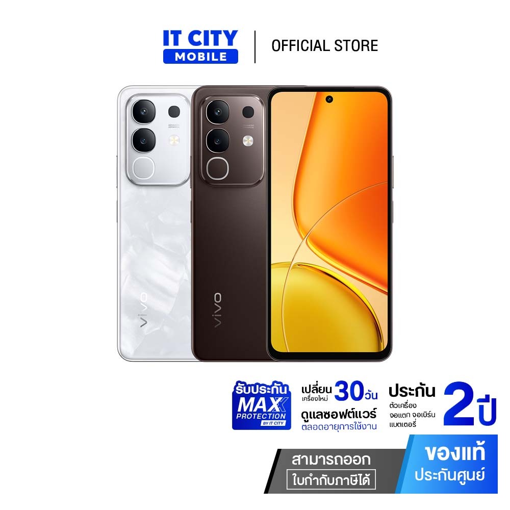สมาร์ทโฟน VIVO Y29 (8+256GB) จอ 6.68 นิ้ว แบตเตอรี่ 6500 mAh ของแท้ ประกันศูนย์ไทย