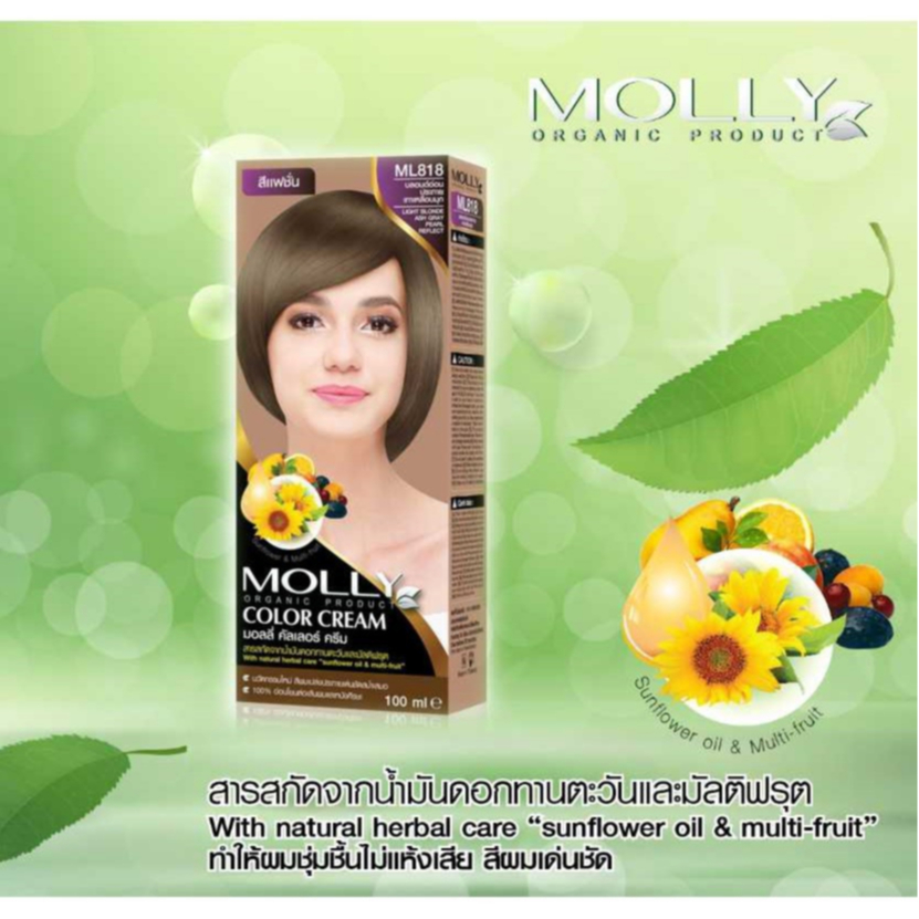 Molly Color Cream ML818 มอลลี่ ครีมย้อมสีผม สีย้อมผม สีบลอนด์อ่อน ประกายเทาเหลือบมุก