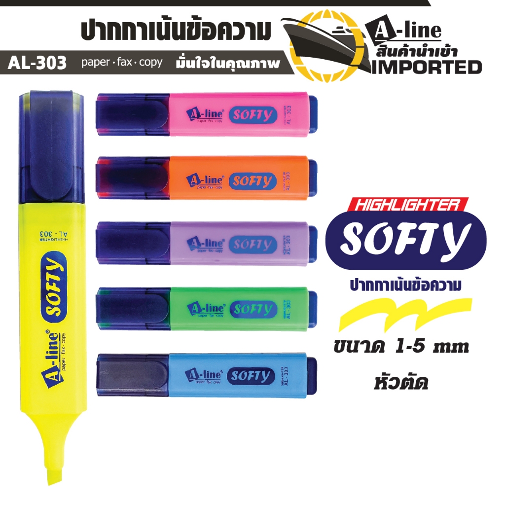 A-Line ปากกาไฮไลท์ ชุด 4 ด้าม รุ่น AL-303 Softy ปากกาเน้นข้อความ ขนาด 1-5 มม. หัวนุ่ม และหัวแข็งแรง