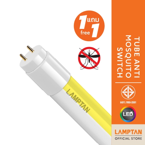 【สินค้าเกรด B】[1แถม1] LAMPTANหลอดไฟตรงสลับแสง ไล่ยุงLED Tube Anti-Mosquito Switch