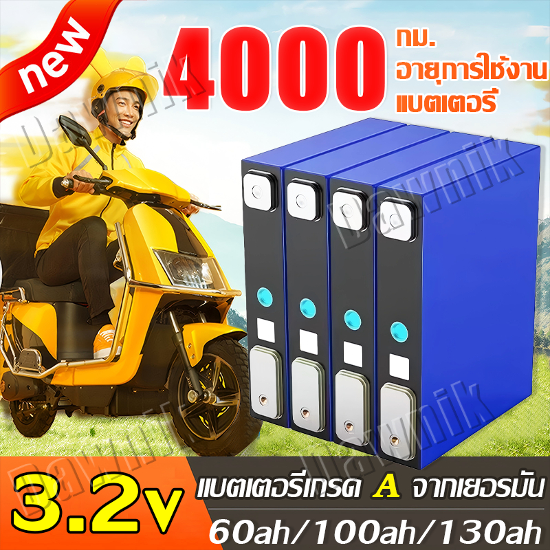 🔥4000กม.อายุการใช้งานแบตเตอร🔥แบตเตอรี่ 3.2v แบตลิเธียม UPS​ แบตเตอรี่ลิเธียมเหล็กฟอสเฟต แบตเตอรี่ลิเธียมฟอสเฟตใหม่