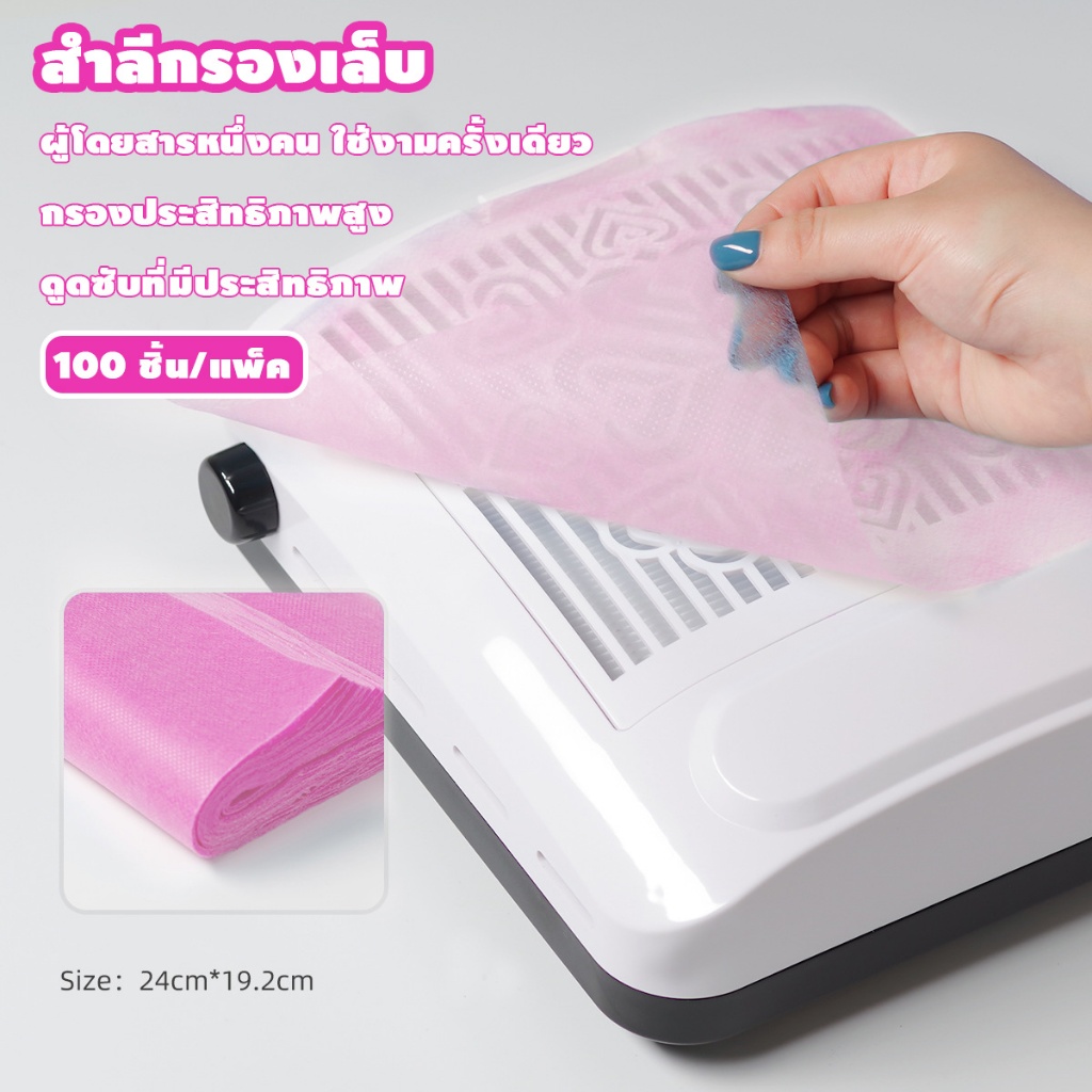 เครื่องดูดฝุ่นเล็บ พัดลมดูดฝุ่นเล็บ Nail Art Cleaner แรงดูดสูง เสียงเบา ปรับความเร็ว มาพร้อมแผ่นกรอง ใช้งานง่ายสำหรับทำเ - รูปที่ 4