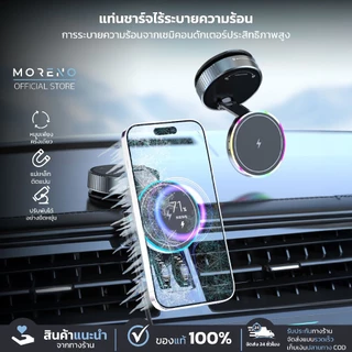 Moreno ที่วางมือถือในรถ พร้อมชาร์จไร้สาย รุ่น K3 ระบายความร้อน ไฟRGB เพิ่มบรรยากาศในรถ