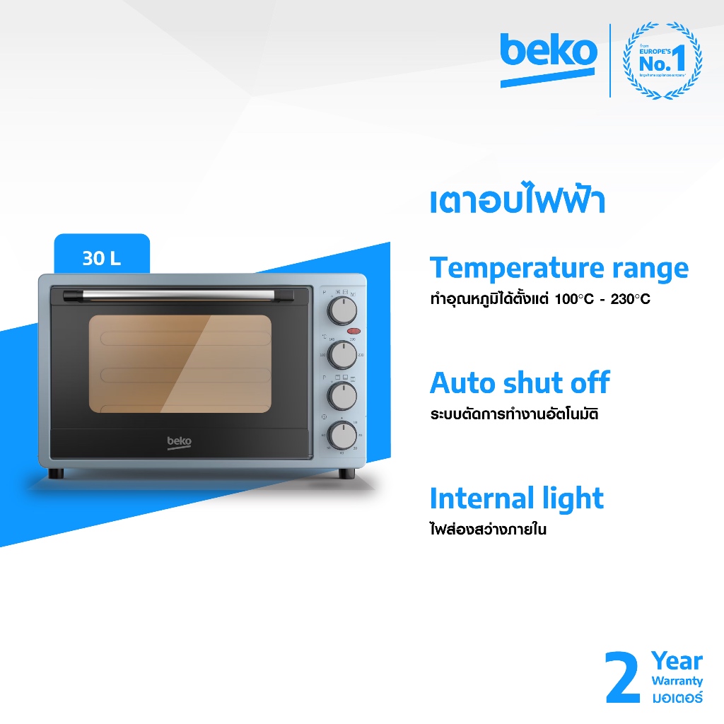Beko BMF30EBL เตาอบไฟฟ้า 30 ลิตร พร้อมอุปกรณ์ (1,500W) สีฟ้าพาสเทล