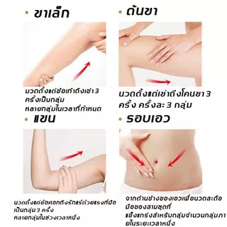 Hot🚀ครีมลดหน้าท้อง ครีมทาลดน้ำหนัก 200g ครีมลดไขมัน ลดน้ําหนัก เบิร์นไขมัน เพิ่มการเผาผลาญ ส่วนผสมจากธรรมชาติ ลดน้ำหนัก