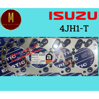 ประเก็นฝาสูบ ISUZU 4JH1-T เหล็ก มาร์ค3ร่อง (หนา1.7MM)D-MAX V…
