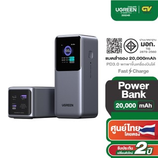 UGREEN Power Bank แบตสำรอง 20000mAh 2C1A 130W Super Fast Charging สําหรับ Macbook/IPhone รุ่น 35524B