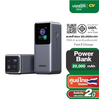 UGREEN Power Bank แบตสำรอง 20000mAh 2C1A 130W Super Fast Charging สําหรับ Macbook/IPhone รุ่น 35524B