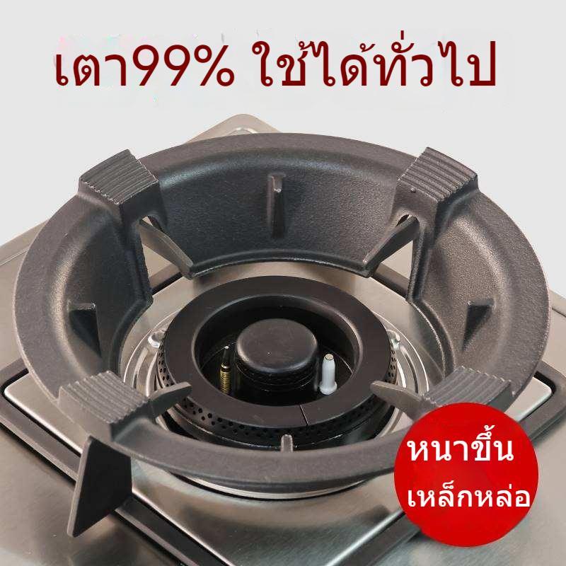 ไม่เป็นสนิม กันลม ร้อนเร็ว ฝาครอบเตาแก๊สกันลมประหยัดพลังงาน ที่ครอบเตาแก๊ส ฝาครอบบังลม(4ขา) บังลมเตาแก๊ส สแตนเลสบังลม