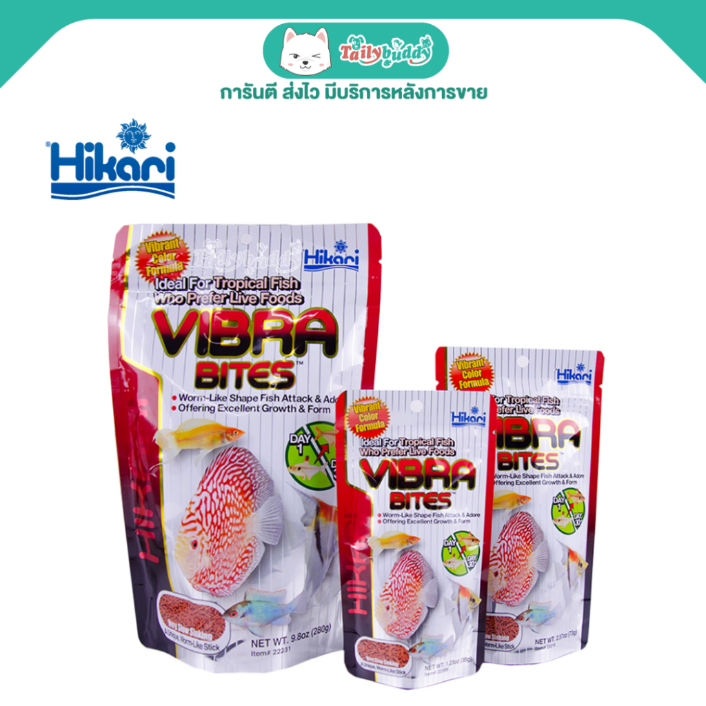 Hikari Vibra Bites อาหารปลาปอมปาดัวร์ เทวดา หมอแคระ เร่งสีรวดเร็ว ทรงเม็ดคล้ายหนอน (จมช้า)