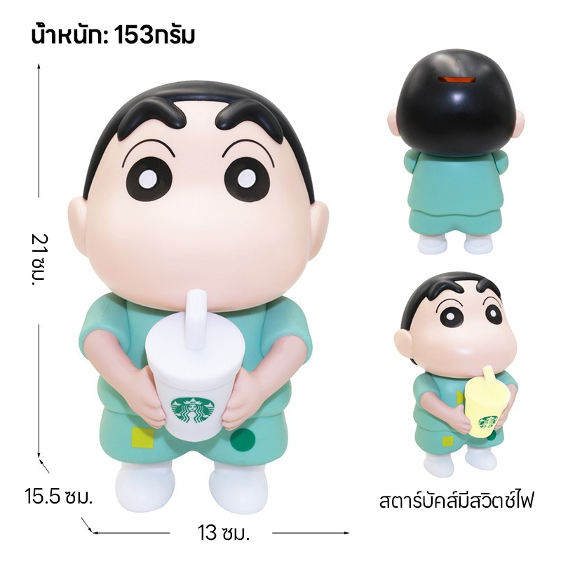 【living】กระปุกออมสินเครยอนชินจังสุดน่ารัก | โคมไฟข้างเตียงสุดน่ารักนี้เป็นเพื่อนคู่ใจก่อนนอนและเป็นของขวัญที่สมบูรณ์แบบ - รูปที่ 4